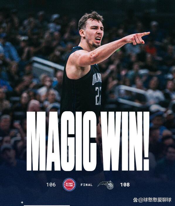 清晨意大利杯焦点战，奥兰多魔术回应争议，媒体盛赞，纪律约束更严格的简单介绍