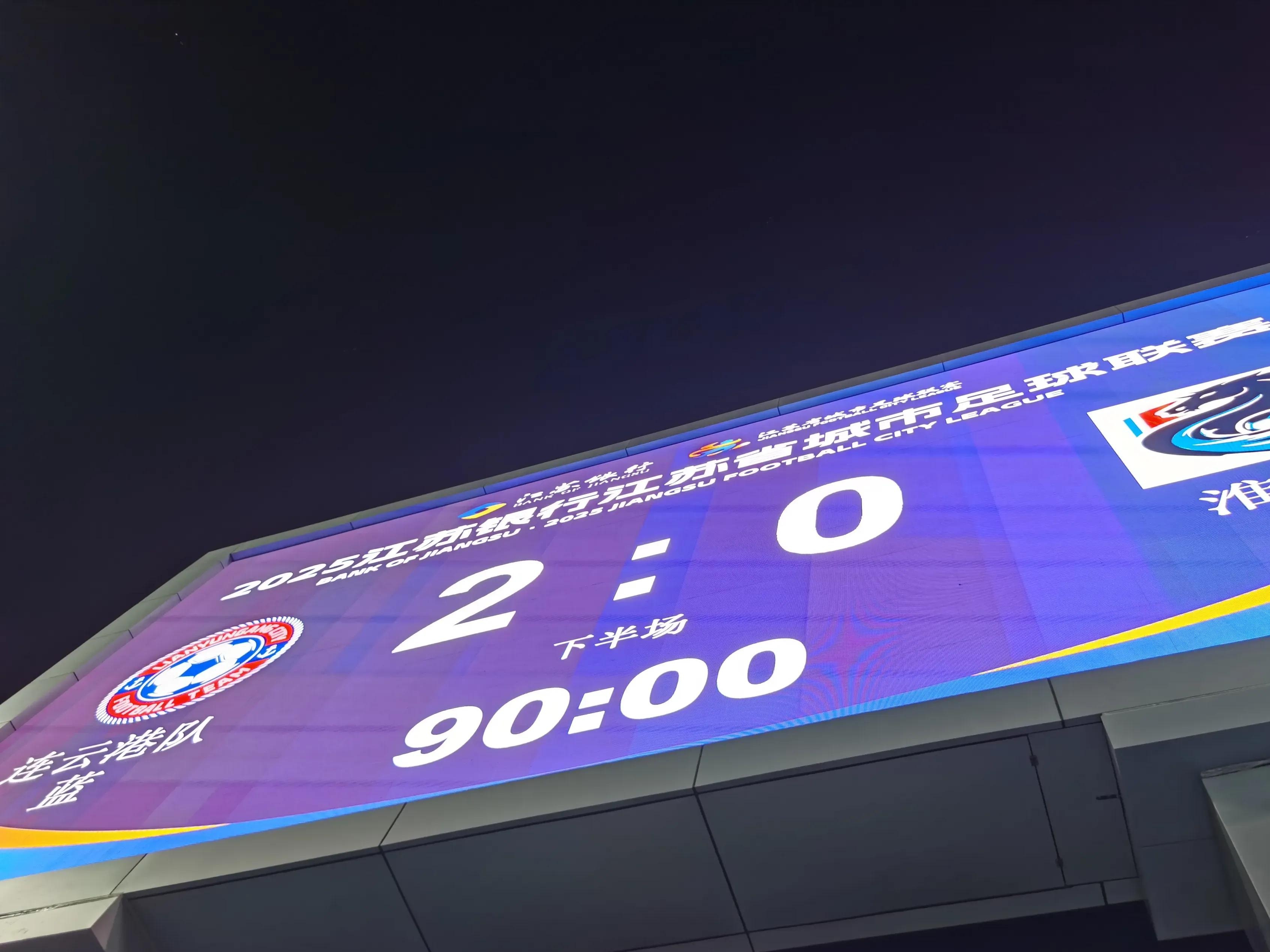 关于里程碑夜！马赛绝杀压哨，欧超杯今夜刷纪录，引发热议，更衣室氛围转暖的信息